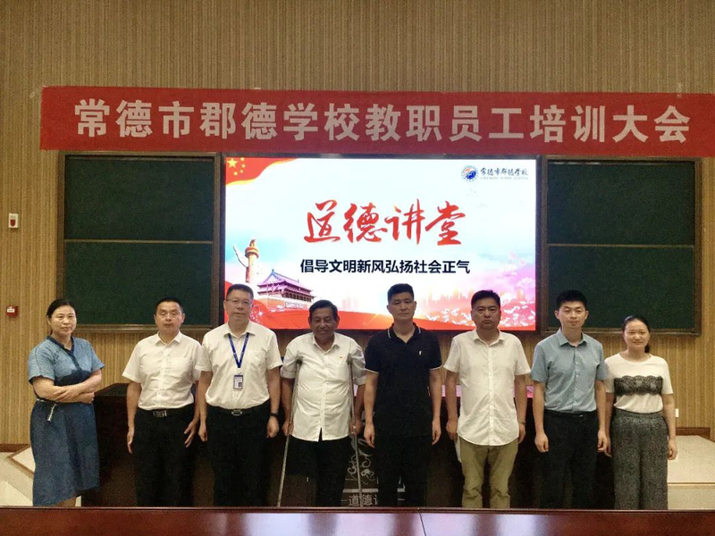 微信图片_20200708081919.jpg