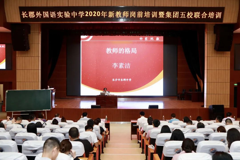 微信图片_20200825172443.jpg
