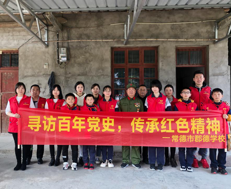 微信图片_20210308085042.png