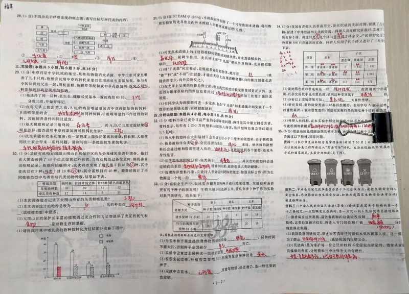 微信图片_20210308100432.jpg