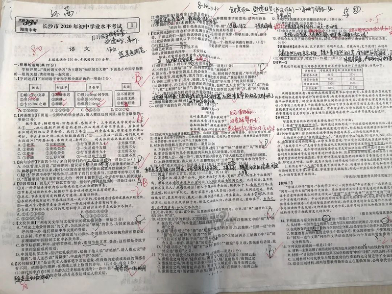 微信图片_20210308100441.jpg