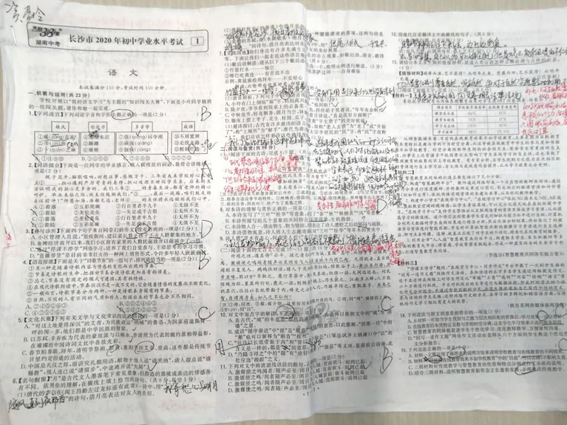 微信图片_20210308100446.jpg