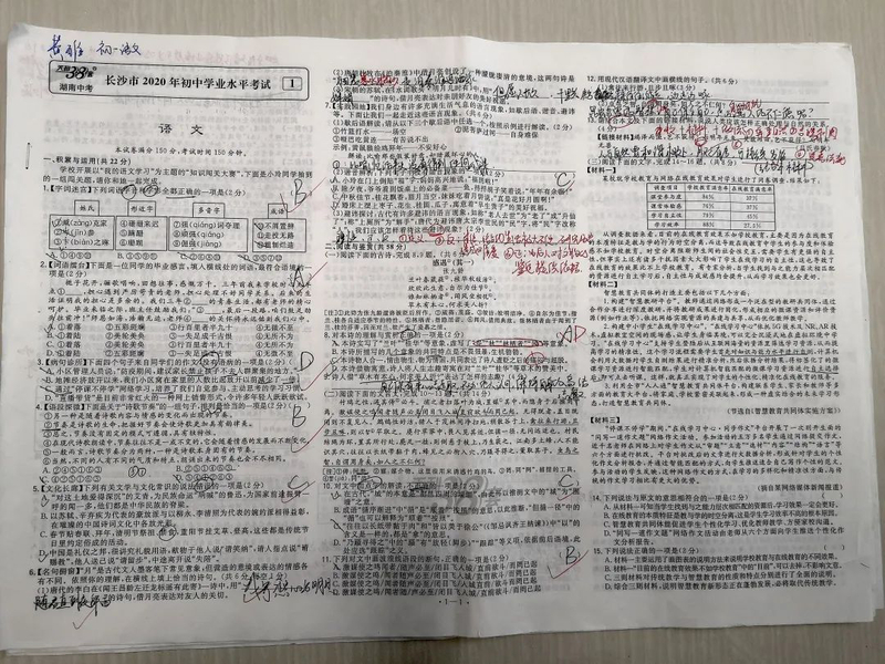 微信图片_20210308100455.jpg