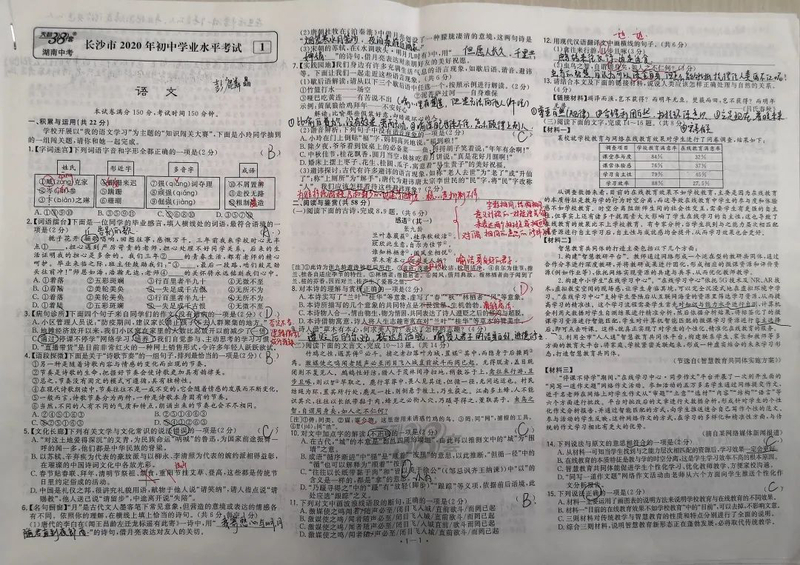 微信图片_20210308100459.jpg