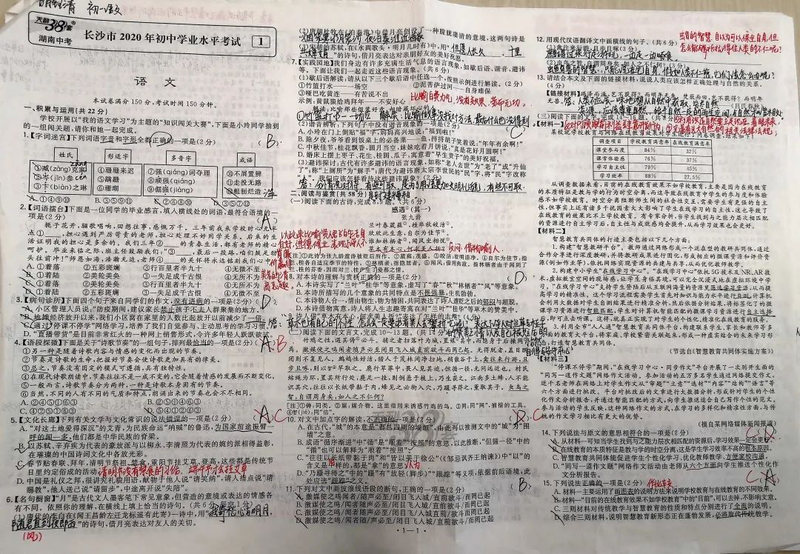 微信图片_20210308100503.jpg