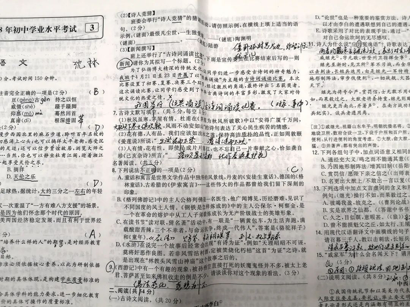 微信图片_20210308100507.jpg