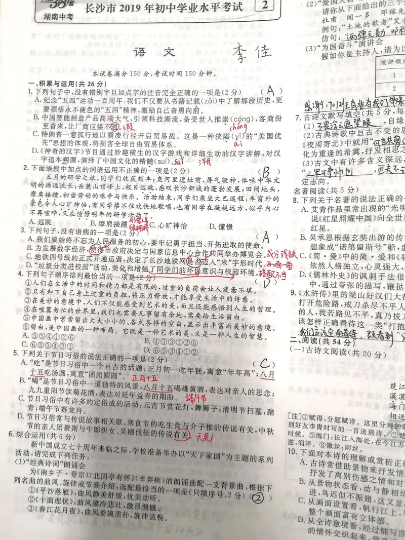 微信图片_20210308100511.jpg