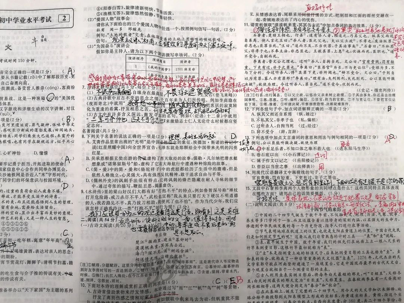 微信图片_20210308100521.jpg