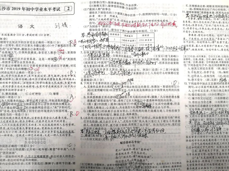 微信图片_20210308100530.jpg