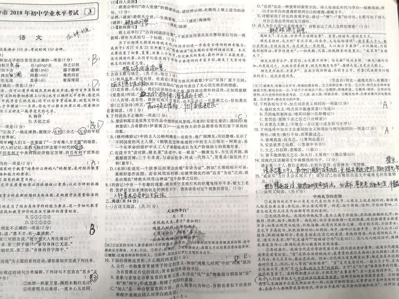 微信图片_20210308100534.jpg