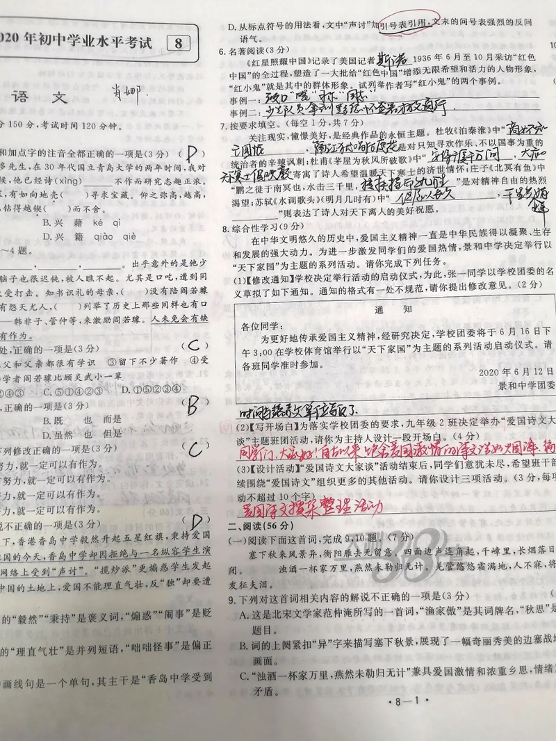 微信图片_20210308100551.jpg