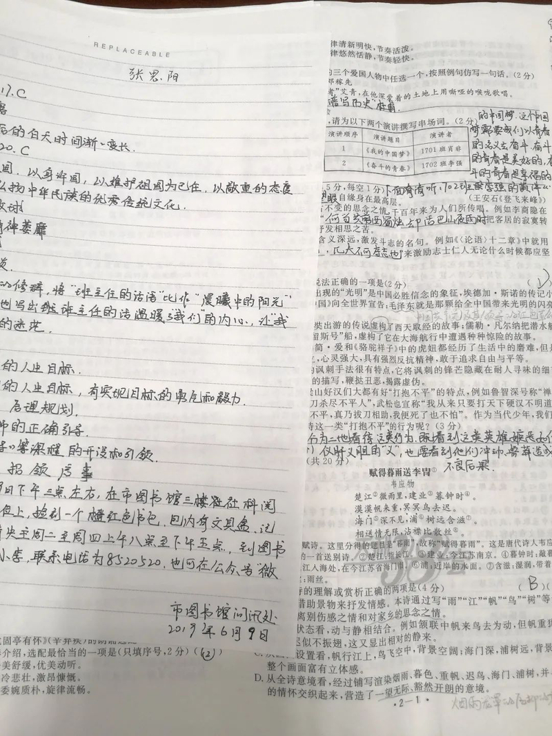 微信图片_20210308100555.jpg