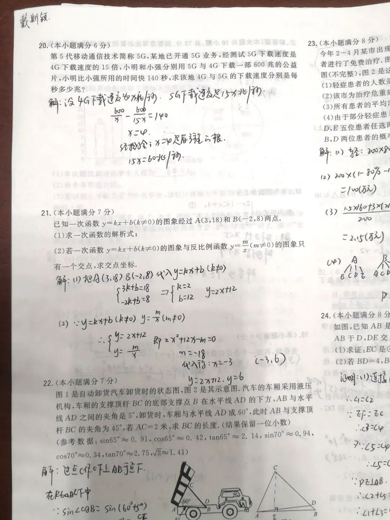 微信图片_20210308100604.jpg