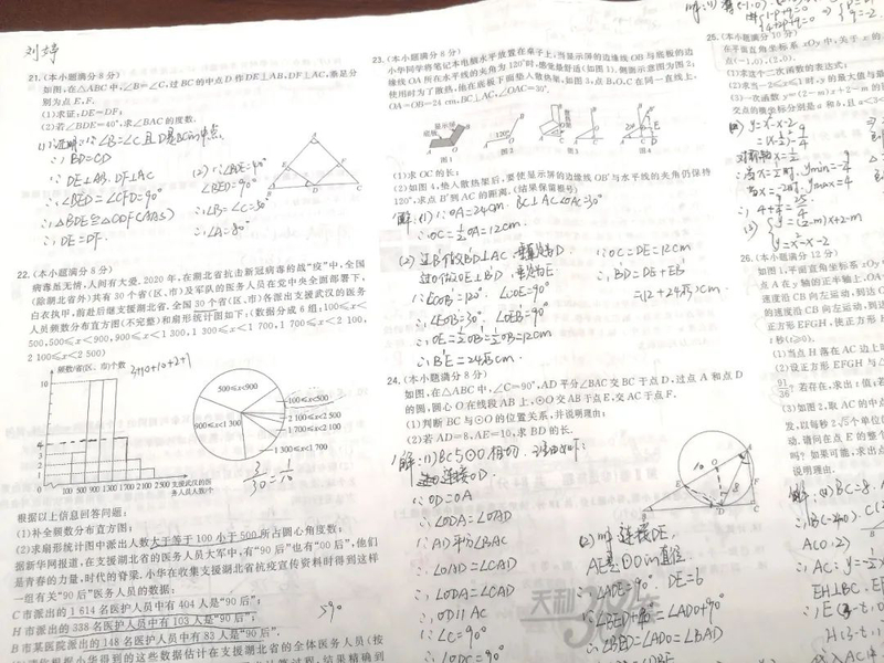 微信图片_20210308100609.jpg