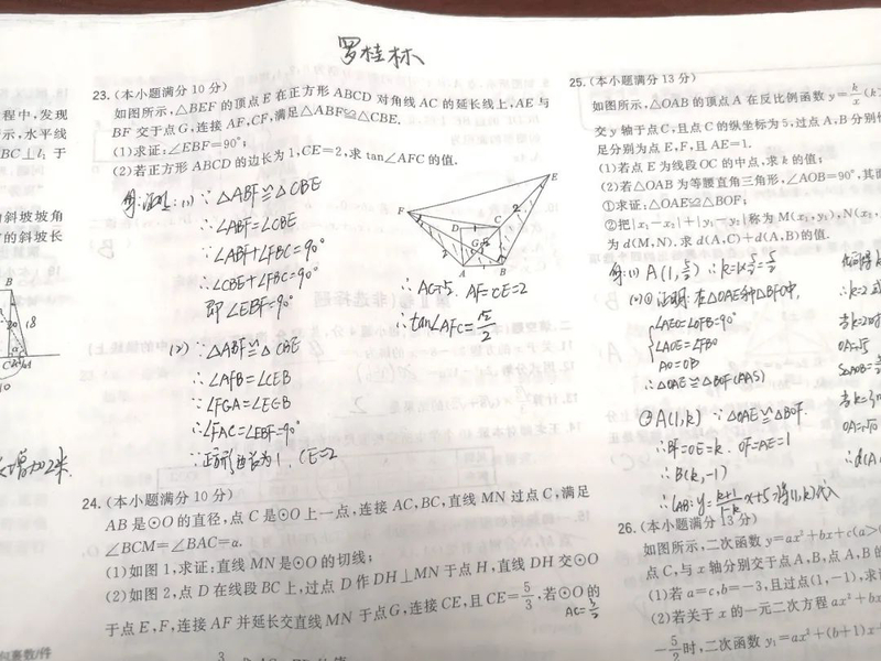 微信图片_20210308100614.jpg