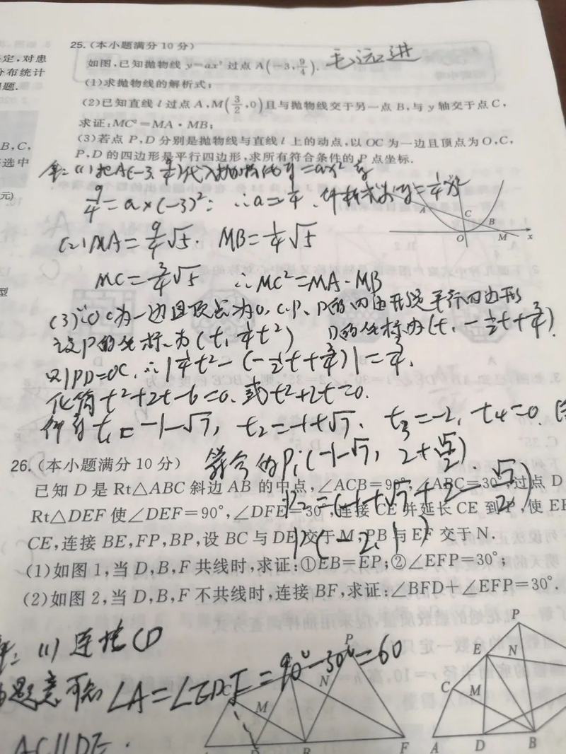 微信图片_20210308100619.jpg
