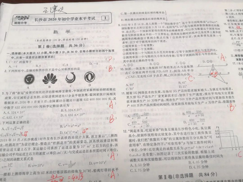 微信图片_20210308100624.jpg