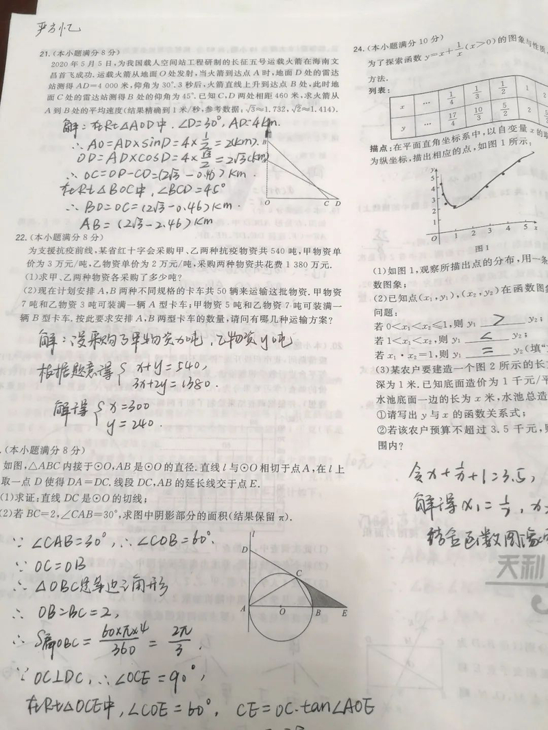 微信图片_20210308100629.jpg