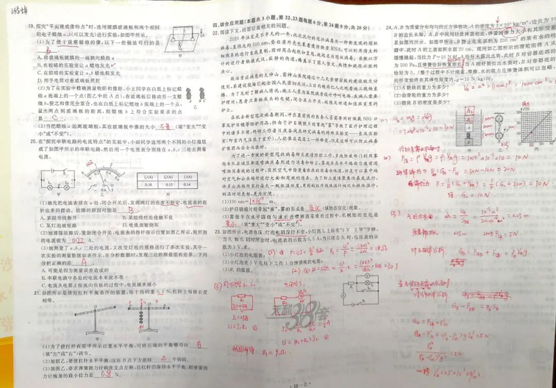 微信图片_20210308100725.jpg