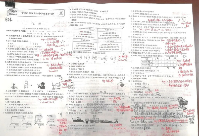 微信图片_20210308100730.jpg