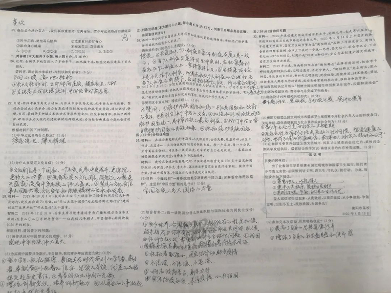 微信图片_20210308100738.jpg
