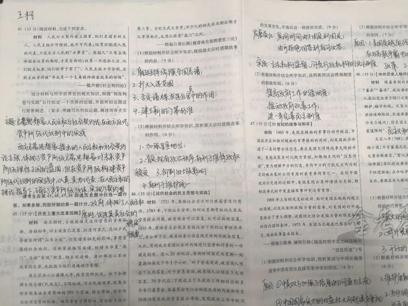 微信图片_20210308100749.jpg