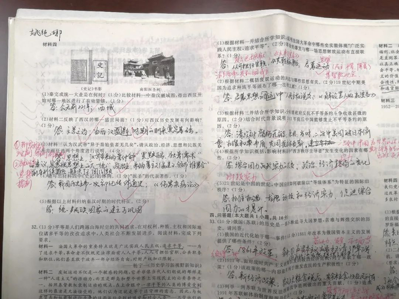 微信图片_20210308100743.jpg