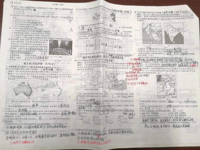微信图片_20210308100754.jpg