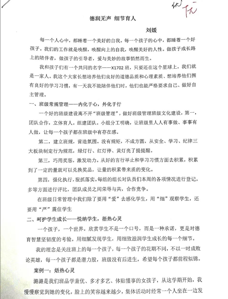 微信图片_20210308100801.jpg