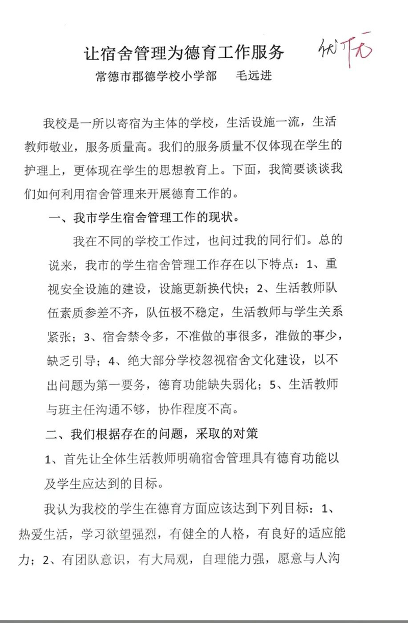 微信图片_20210308100813.jpg