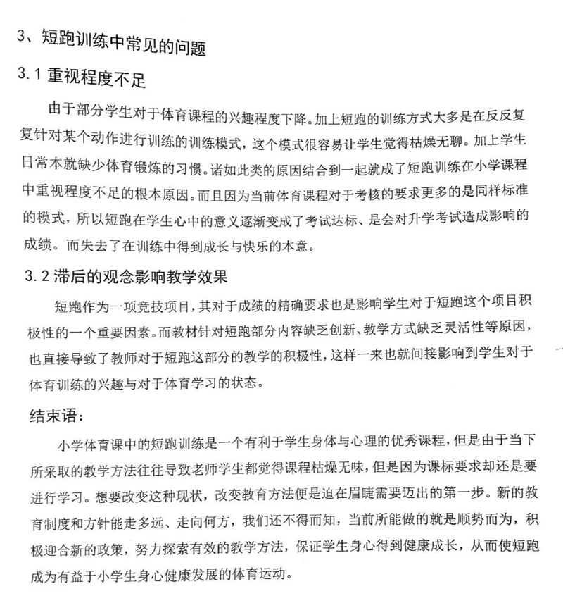 微信图片_20210308100818.jpg