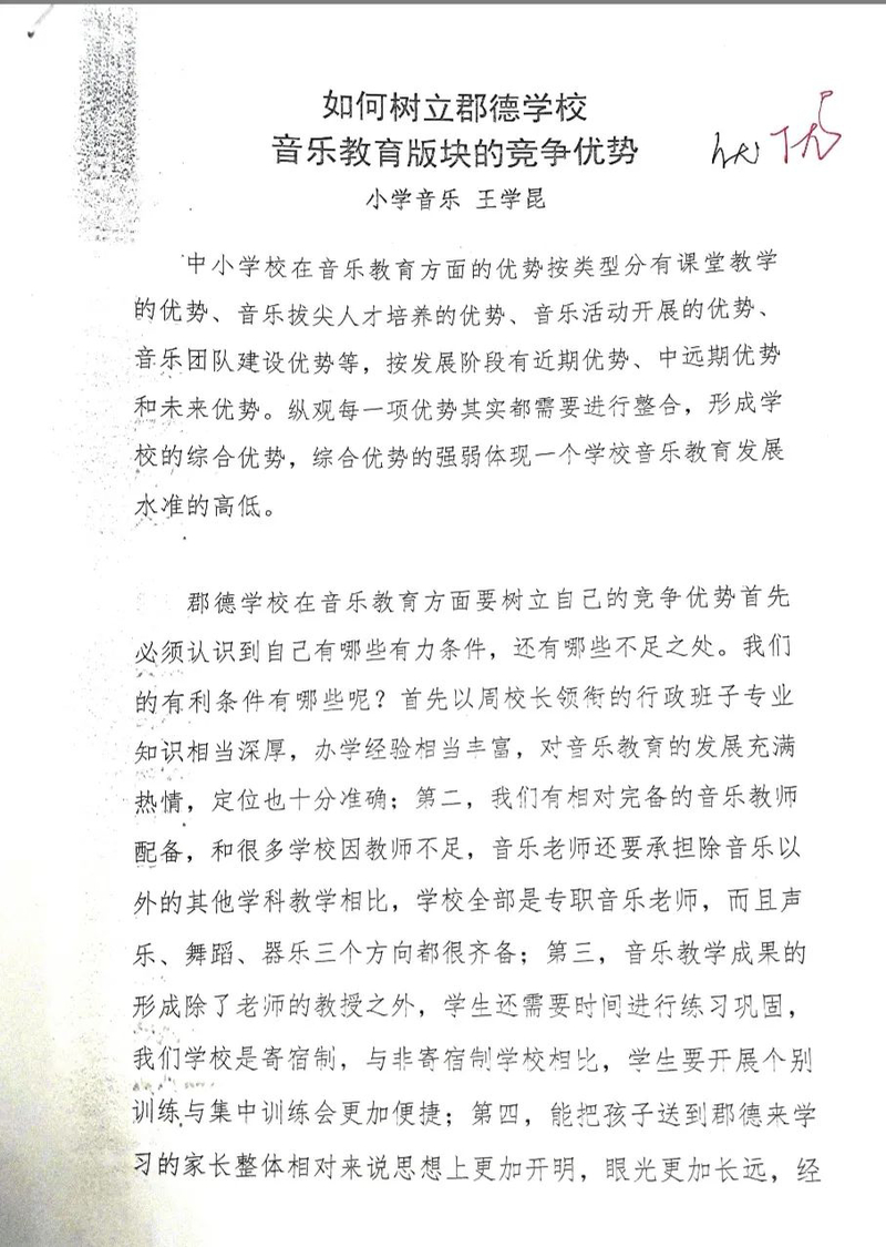 微信图片_20210308100826.jpg