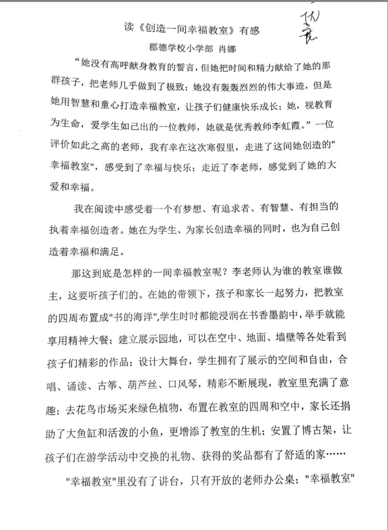 微信图片_20210308101140.jpg