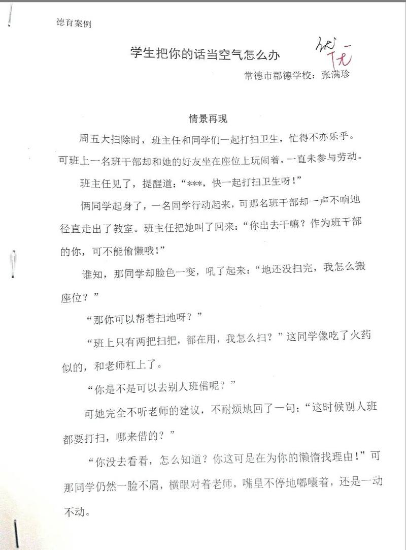 微信图片_20210308101145.jpg