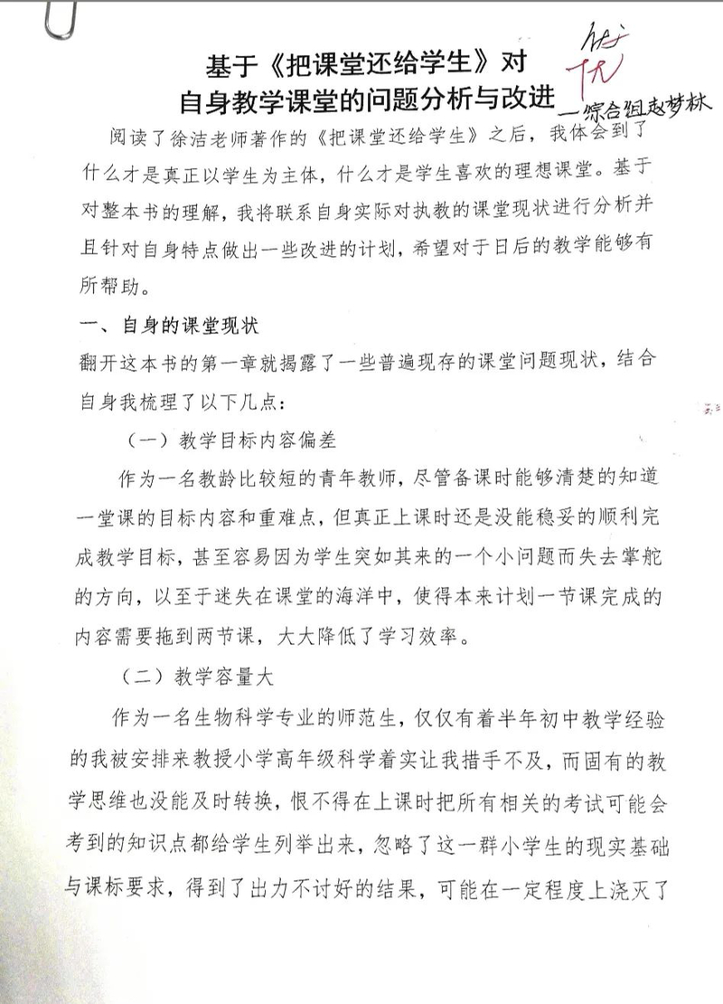 微信图片_20210308101150.jpg