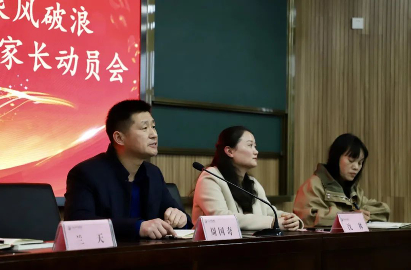 微信图片_20210315092542.jpg