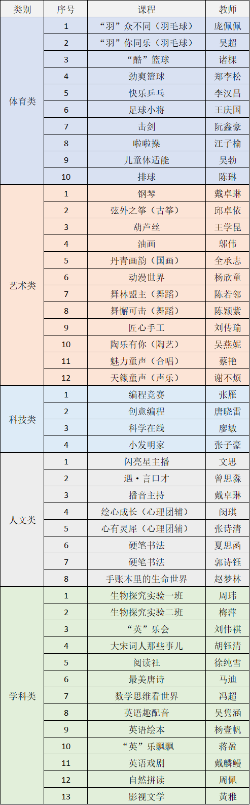 微信图片_20210506095604.png
