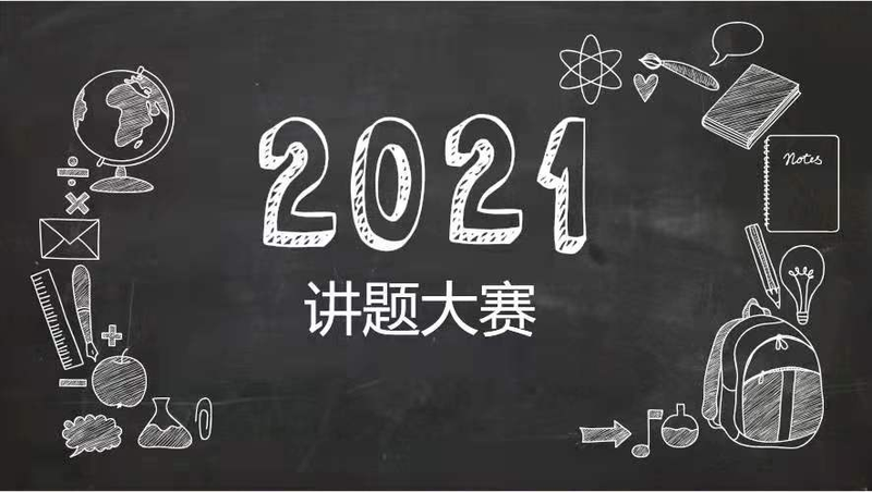 微信图片_20210628105814.png