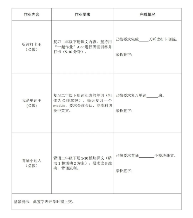 微信图片_20210723152738.png