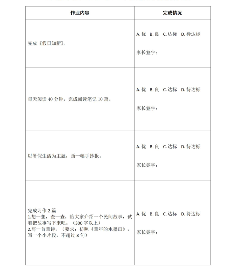 微信图片_20210723155217.png