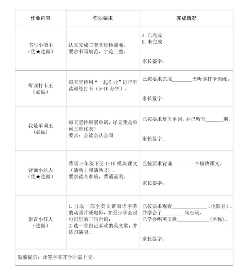 微信图片_20210723155253.png