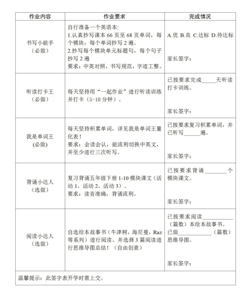微信图片_20210723155522.png