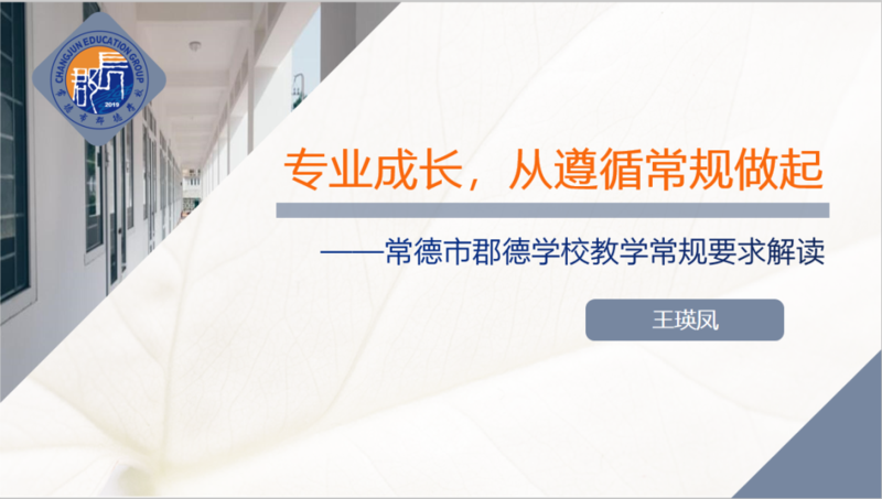 微信图片_20210823163653.png