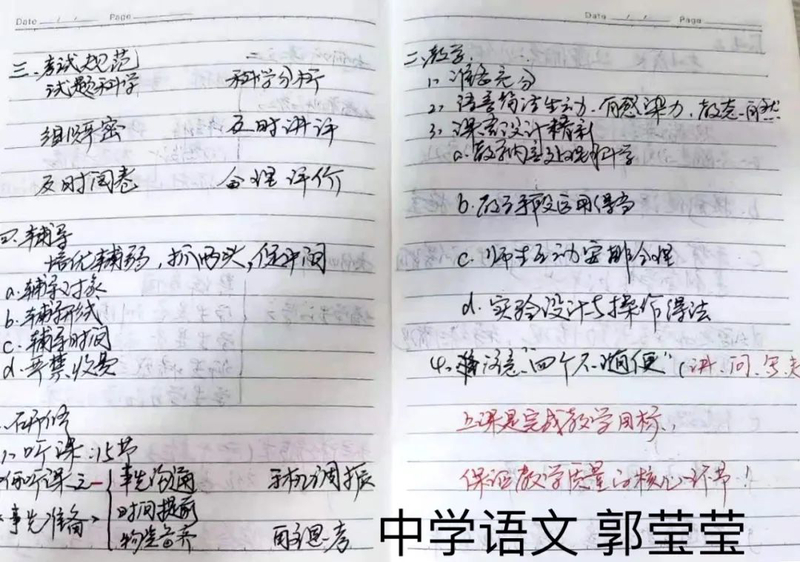 微信图片_20210823163703.jpg
