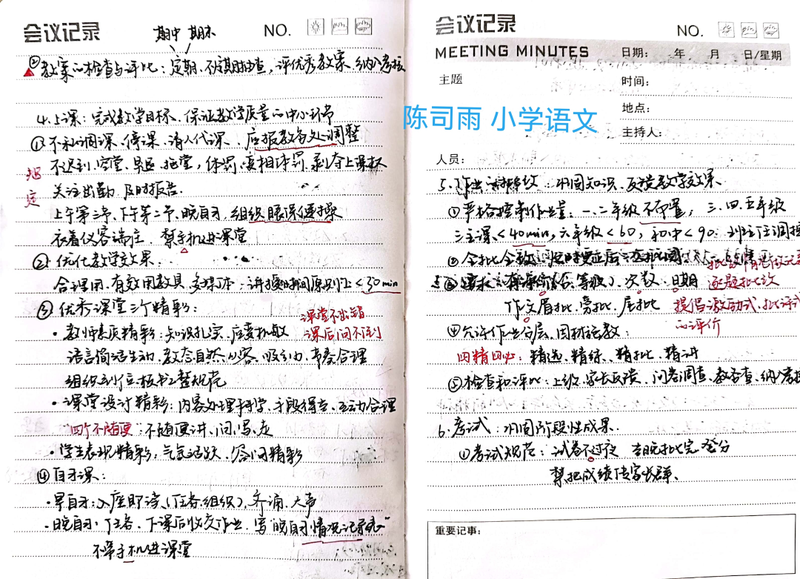 微信图片_20210823163659.png