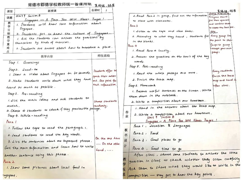 微信图片_20210823163715.jpg
