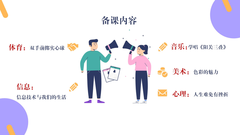 微信图片_20210823163747.png