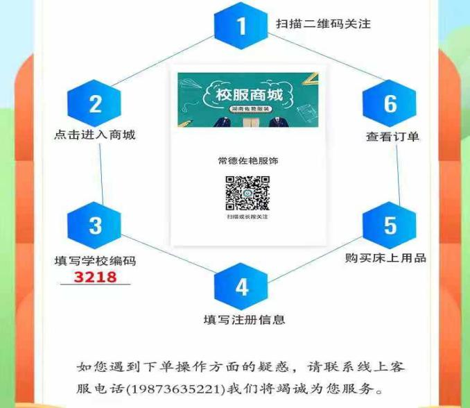 微信图片_20210824164936.png