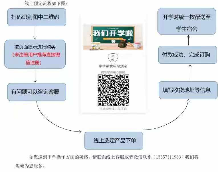 微信图片_20210824164942.png