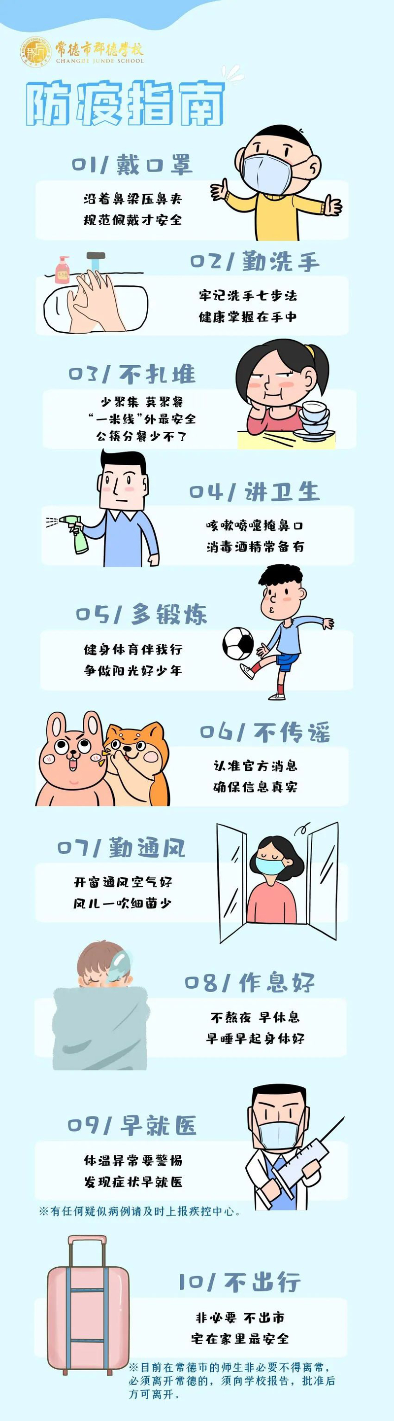 微信图片_20210825173111.jpg
